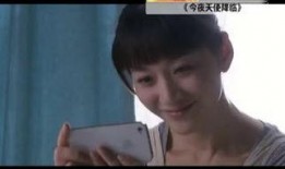 今夜天使降临在线观看全集,揭秘剧情高潮与感人瞬间