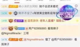 赵若琳直播爆料最新消息,娱乐圈最新爆料大曝光！